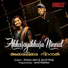 Akkarayikkara Ninnal